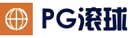 PG电竞官网 - 热门赛事与互动体验中心