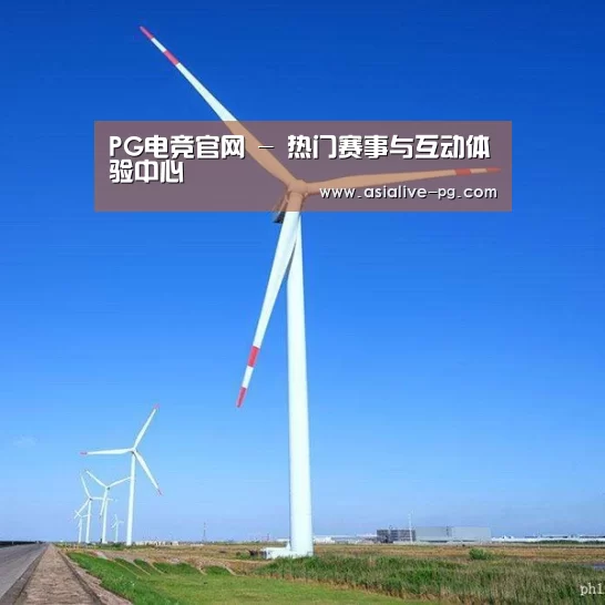 风能