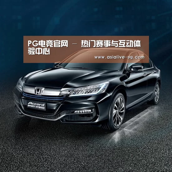 新能源汽车