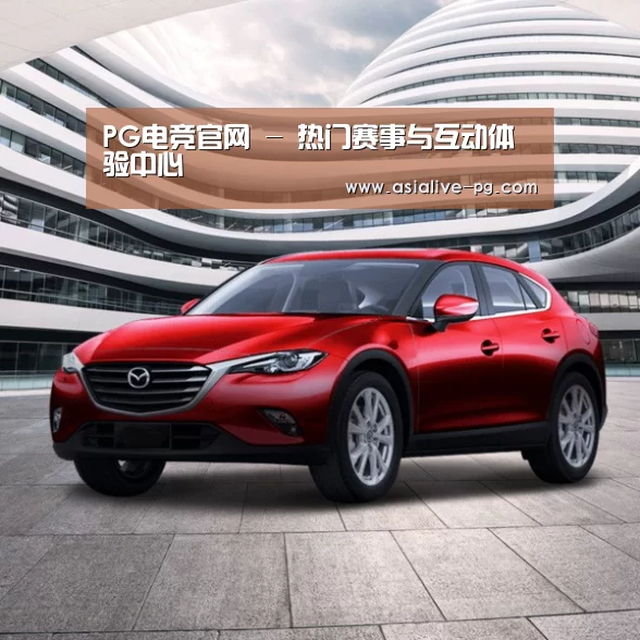 新能源汽车