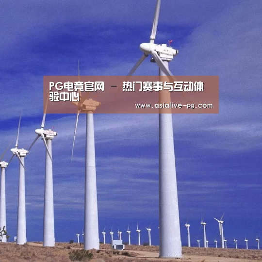 风能