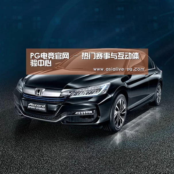 新能源汽车