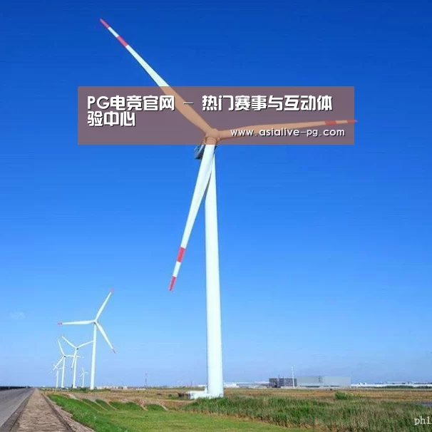 风能