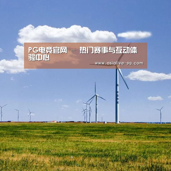 风能