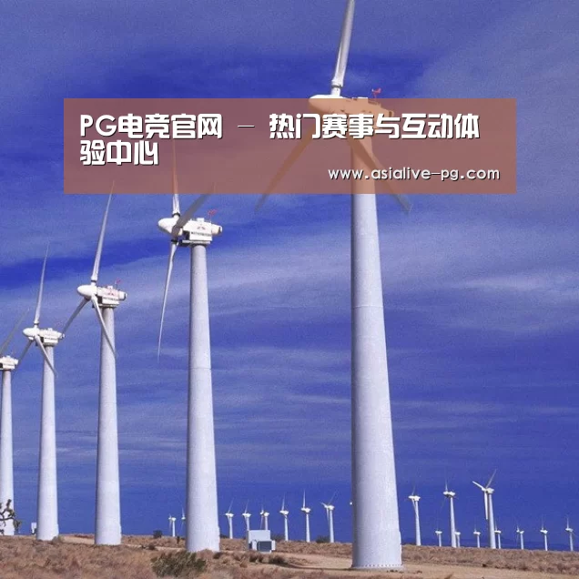 风能