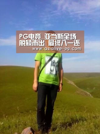 PG篮球