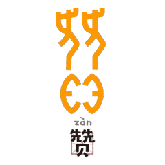 “PG篮球”吴镇宇解释与张俊以合作事件 尊重反被利用(图2) PG篮球