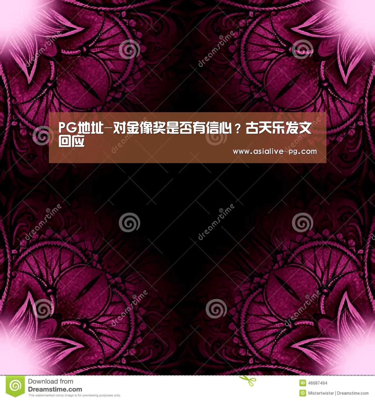 PG电竞