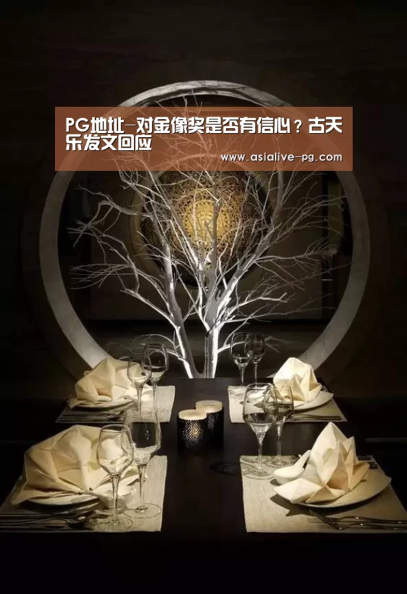 PG篮球