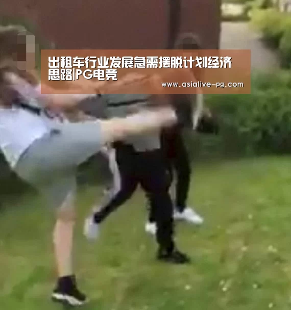 PG滚球