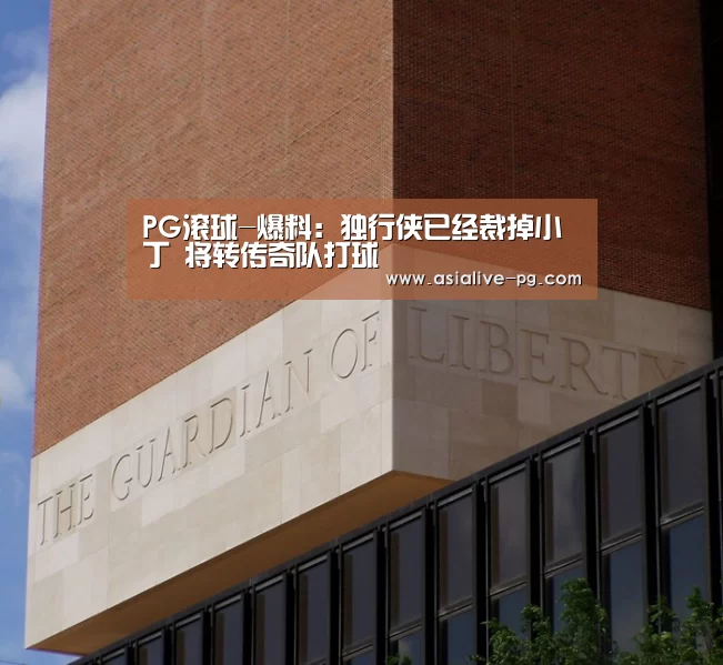 PG滚球