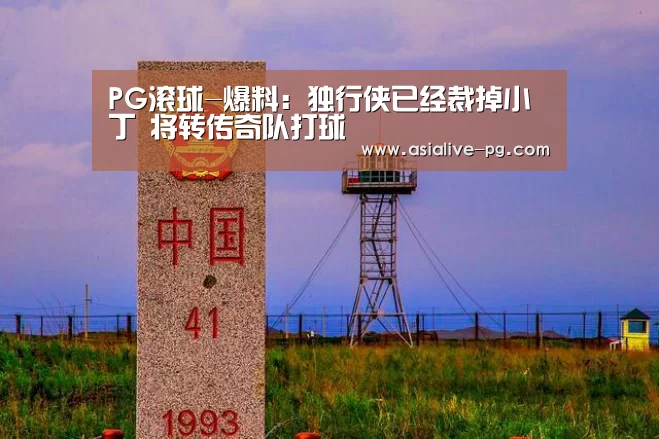 PG地址