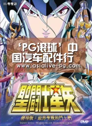 ‘PG滚球’中国汽车配件行业应对金融危机策略探析(图2) PG地址