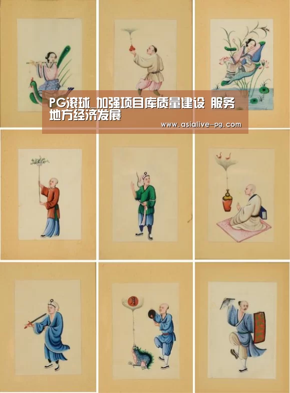 PG滚球_加强项目库质量建设 服务地方经济发展(图1) PG篮球