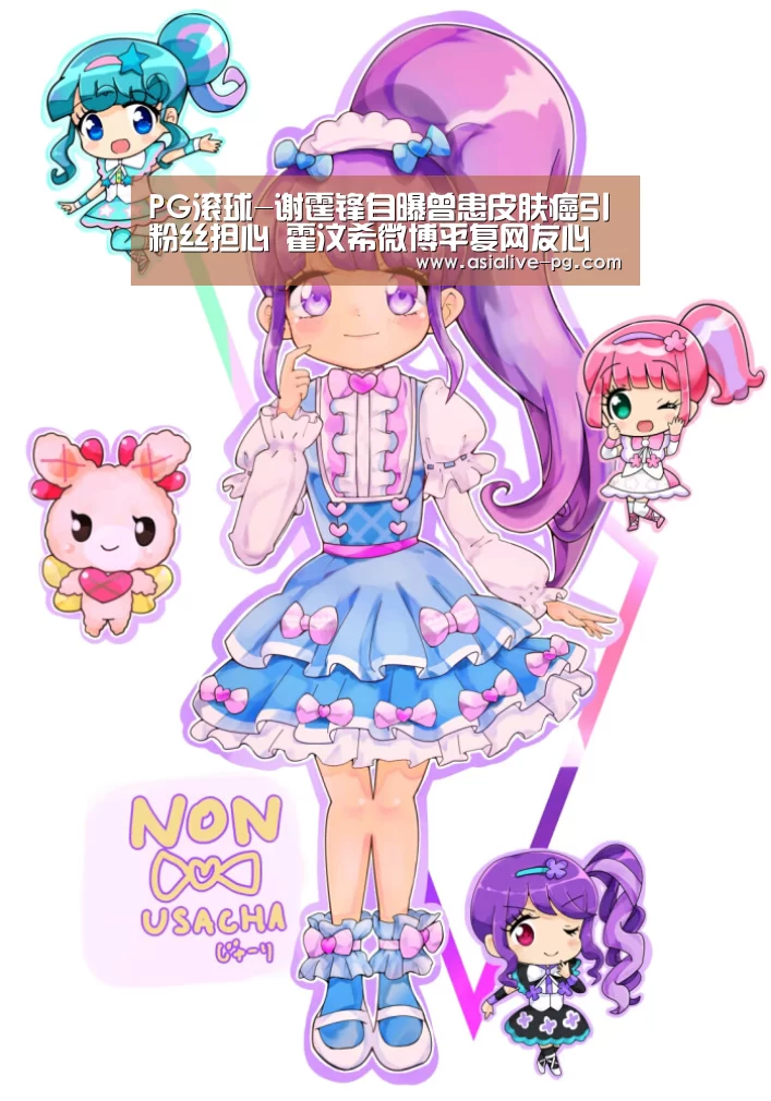 PG滚球-谢霆锋自曝曾患皮肤癌引粉丝担心 霍汶希微博平复网友心(图3) PG地址