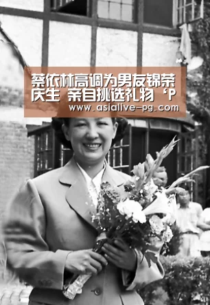 蔡依林高调为男友锦荣庆生 亲自挑选礼物‘PG地址’(图2) PG电竞