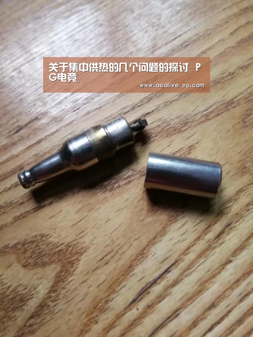 关于集中供热的几个问题的探讨-PG电竞(图4) PG篮球
