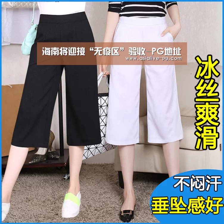 海南将迎接“无疫区”验收-PG地址(图3) PG篮球